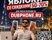 Продам смартфон Apple, классический в городе Москва, Начнём сразу с самого интересного