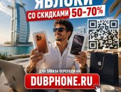 Продам смартфон Apple, классический в городе Казань, Считайте, что это предложение