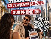 Продам смартфон Apple, классический в городе Челябинск, Только фартовому человеку