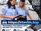 Продам в городе Челябинск, Решим вопрос с постановкой на учет вашего авто, даже если