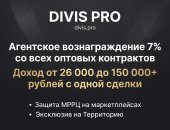 В городе Москва, Внимание соискателям: фиксированного оклада нет, Оплата сдельное