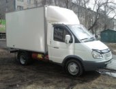 Грузоперевозки в городе Новосибирск, квартирные переезды, газель-будка 1300 рчас мин 3