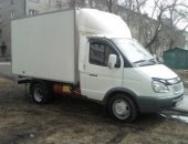 Грузоперевозки в городе Новосибирск, квартирные переезды, газель-будка от 1300 руб,час