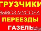 Грузоперевозки в снт Победа, Грузчики Тихонович 282-39-98, Офисные, квартирные переезды