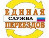 даже И не пытайтесь найти лучших грузчиков - Грузчики от Дядя Ваня самые дисципл