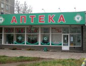 Услуги в Новосибирске, Наша организация готова предложить Вам изготовление