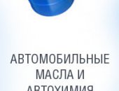 Компания UNOM является эксклюзивным представителем голландского производителя ав