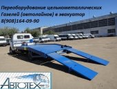 Продам легкий коммерческий транспорт, ГАЗ 2705, 1 тыс км, 2012 в Саранске