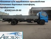 Продам в Саранске, Удлинить Hyundai, Tata, Isuzu, Baw, Foton, Faw, Удлинение Хендай