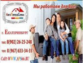 Грузоперевозки в Екатеринбурге, Услуги ПереездЫ ГрузчикИ г, Екатеринбург Город
