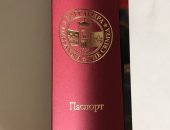Продам коллекцию в Москве, Редкое коллекционное вино 1975 года, Сертификат подлинности