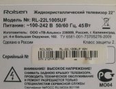 Продам телевизор в Туле, Rolsen 22 дюйма, Производство г, Калининград, Отличное