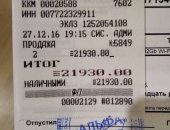 Продам планшет Apple, 6.0, iOS в Москве, Продается абсолютно новый в пленках
