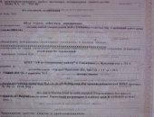 Продам мёд, Алтайский разнотравье с гречкой, осений, зрелый, Преобладающие медоносы