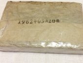 Продам в Москве, Чай Пуэр, 250 гр, кирпич