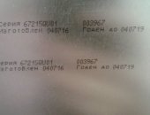 Продам детское питание в Улане-Удэ, Similac неошур"для недоношеных и маловесных детей"