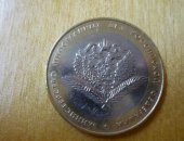 Продам коллекцию в Кирове, Министерство финансов и другие министерства, министерства
