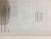 Продам книги в Ярославле, И, Ильф, Е, Петров "Рассказы, фельетоны, статьи" Москва
