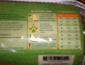 Продам в Санкт-Петербурге, новые ботиночки для собак, размер 0 по подошве длина 4см