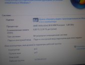 Продам компьютер другое, ОЗУ 2 Гб в Челябинске, Системный блок, все характеристики