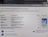 Продам компьютер Intel Core i7, ОЗУ 6 Гб, Монитор в Саратовской области