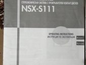 Продам музыку в Волгограде, музыкальный центр, В рабочем состоянии, Центральный район