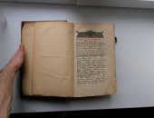 Продам книги в деревне Митино, СТАРООБРЯДЧЕСКОЕ издание"Иоанн Златоуст" антикварная книга