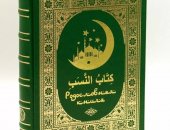 Продам книги в городе Санкт-Петербург, Уже более 31 года наша команда ООО Родословные