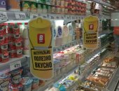 Услуги в городе Москва, POS - материалы в компании принттон Готовы стимулировать продажи