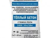 Продам в городе Королёв, Производственно-строительная компания БлокПластБетон предлагает