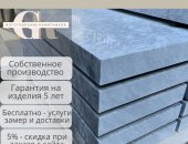 Услуги в посёлке Родники, Хотите заказать качественное надгробие? Современная компания