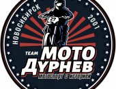 Продам мотоэкипировку в городе Новосибирск, Мото комплект джерси штаны Leatt 3, 5 2024