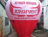 Услуги в городе Уфа, Надувная реклама - большие надувные шары на опоре с логотипами для