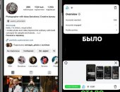 Услуги в городе Москва, Упали просмотры в сторис? Это решаемо! Добавляем ваших