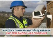 Услуги в городе Муравленко, Комплексный монтаж систем безопасности под ключ в, Основным
