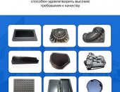 Продам в городе Дунгуань, Графитовый гравировальный станок это современное оборудование