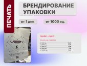 Продам в городе Москва, Зип лок пакеты с бегунком с нанесением логотипа, зип-лок пакеты С