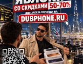 Продам смартфон Apple, классический в городе Москва, Если хочется новый iPhone,