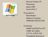 Продам компьютер ОЗУ 2 Гб, 320 Гб в Санкт-Петербурге, Core2Duo 2200 MHz / DDR2 2GB / HDD