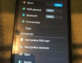 Продам смартфон Highscreen, классический в Тамбове, Omega Prime Mini, Телефон, далеко
