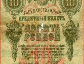 Продам коллекцию в Санкт-Петербурге, Россия, 1993 год, 500 рублей - 60 руб, - Россия