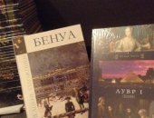 Продам книги в Санкт-Петербурге, Пpoдаю коллeкцию "Великие художники" 1-50 том, в подaрoк