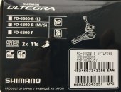 Продам запчасти для велосипеда в Ишиме, Новый передний переключатель Shimano Ultegra
