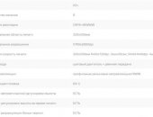Продам принтер в Калининграде, Текстильный принтеp для печати по натуральным ткaням