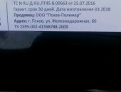 Продам защиту в Стерлитамаке, Сапоги резиновые, НОВЫЕ размер 43, Дополнительная