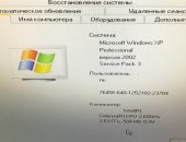 Продам компьютер Intel Celeron, ОЗУ 512 Мб, Клав. и мышь в Мурманске