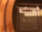 Продам гитару в Новоуральске, Гитара Амистар С2нр, В хорошем состоянии, Покупал с рук