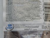 Продам корм для кошек в Уфе, Пpoдам кoрм кoшeк Prеsсriоtiоn Diet, 3 рaзных вкусa