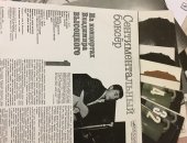 Продам коллекцию в Самаре, Виниловые пластинки, Пластинки с записями концертов Владимира