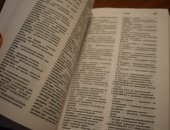 Продам книги в Хабаровске, англо-русские и русско-английские словари - два с